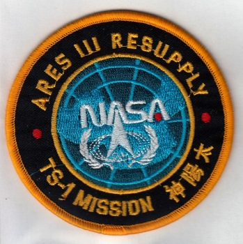 Ares III Resupply